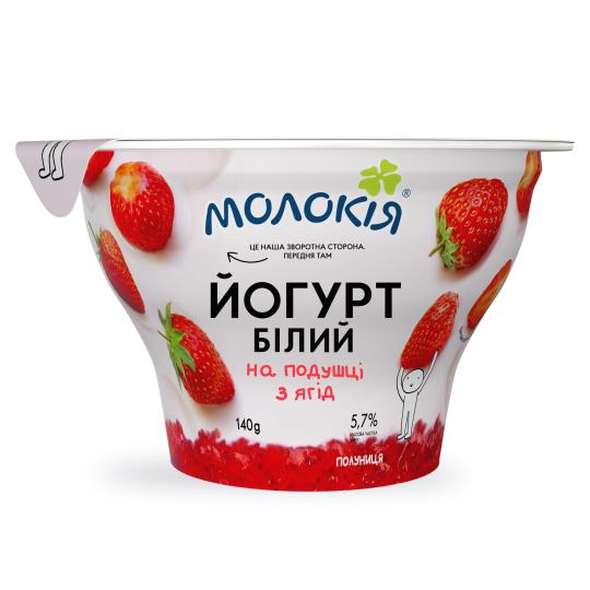 Йогурт білий на подушці з ягід (5,7%) Полуниця стакан, Молокія 140 г "Родинна Кобваска"