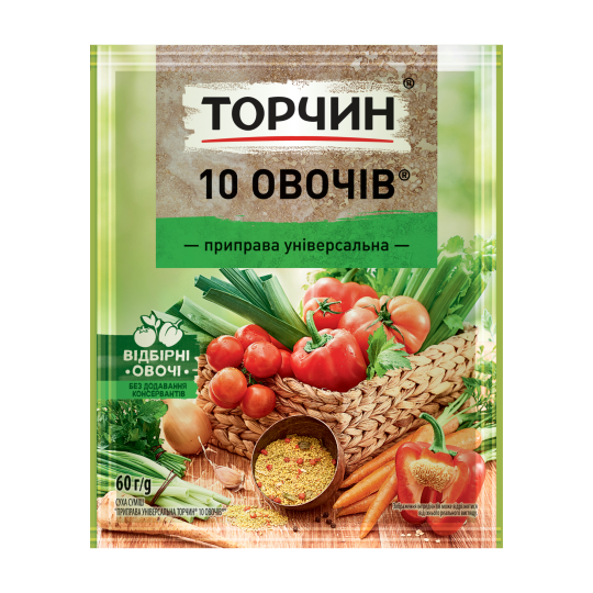 Приправа Універсальна 10 овочів 60 г, Торчин "Родинна ковбаска"