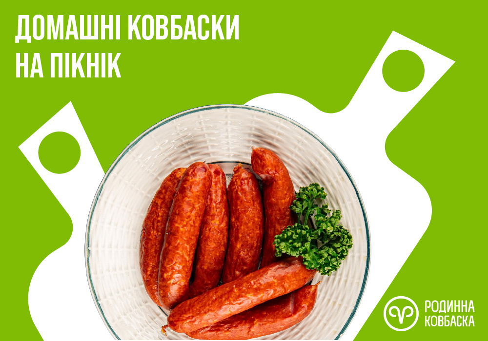 Ковбаски для грилю: ідеї приготування