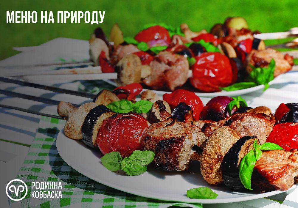 Що приготувати на пікнік: меню на природу