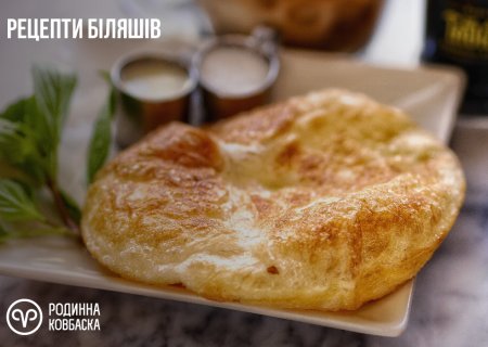 Біляші з м'ясом: рецепт