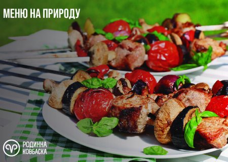 Що приготувати на пікнік: меню на природу