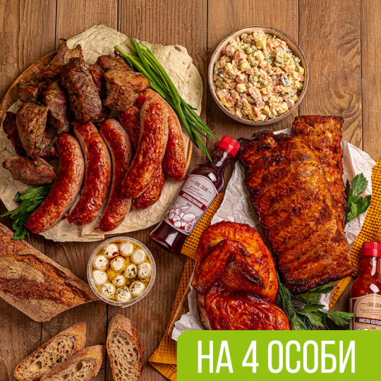 Сет “М’ясна компанія” на 4 особи "Родинна ковбаска"
