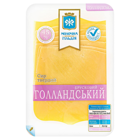 Сир твердий Голландський 45%, 150г Молочна гільдія "Родинна ковбаска"