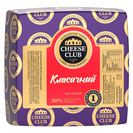 Сир твердий Класичний 50% Клуб сиру "Родинна ковбаска"