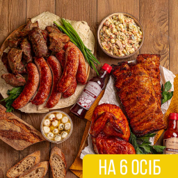 Сет “М’ясна компанія” на 6 осіб