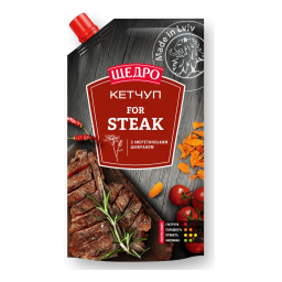 Кетчуп Steak Щедро дой-пак 250г
